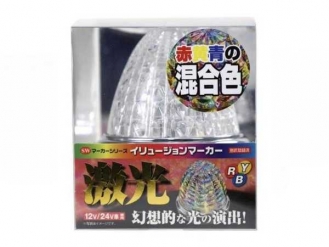 JB 激光 LSL-232RYB イリュージョン SWマーカー レッド／イエロー／ブルー