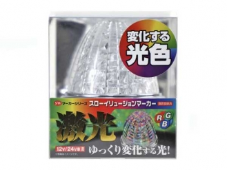 JB Gekko LSL-241RGB Slow Illusion SW Marker Red/Green/Blue