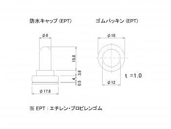 防水トグルスイッチ IS-451WP ON-OFF (2P)