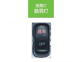 Cab in switch shoulder light JB - 5603 Fuso canter (2010.11 ~) ? UD large for (2017.5 -)