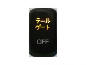 Switch in the cab tailgate JB-5612 For Fuso canter (from November 2010)