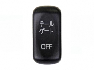 JB キャブ内スイッチ テールゲート JB-6612 ふそう大型(2017年5月～)・中型(2019年10月～)・小型(2024年2月～)用