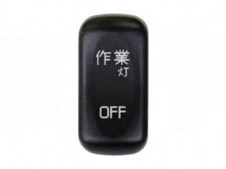JB キャブ内スイッチ 作業灯 JB-6613 ふそう大型(2017年5月～)・中型(2019年10月～)・小型(2024年2月～)用