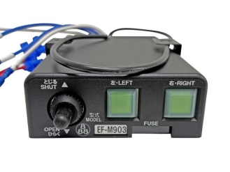 クイック 操作スイッチ EF-M903 マイコン制御(903用)
