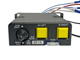 クイック 操作スイッチ EF-18 (E18F用)