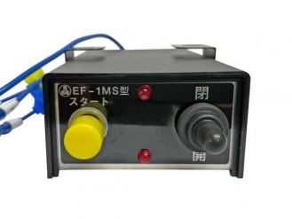 クイック 操作スイッチ EF-1MSI-L (G-95N用)