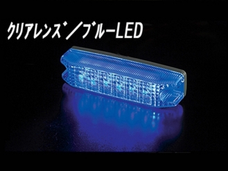 ATS-104 LED車高灯/サイドランプ クリア／ブルー 24V