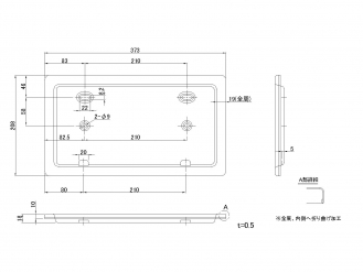 ナンバー枠 皿型ステンレス 小型、中型用
