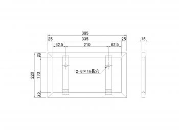 ナンバー枠 角パイプ型 ステンレス 小型、中型用