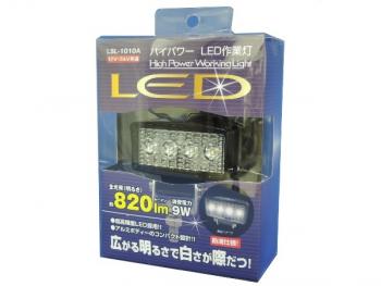 LED小型作業灯 (長方形) LSL-1010A (12/24V共用)