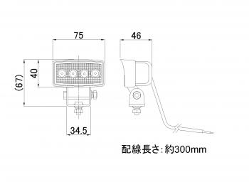 LED小型作業灯 (長方形) LSL-1010A (12/24V共用)