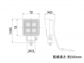 LED小工作灯（方形）LSL-1011A（共用12/24 V）