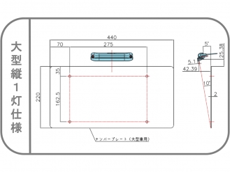 LEDナンバーランプ LSL-1014AV ECE認証(DC12/24V共用)
