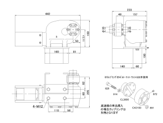 Quick reducer E100F L