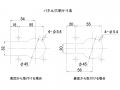 不銹鋼油罐車鎖C-1844 SUS304（帶孔）