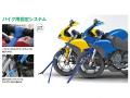 バイクタイダウンベルト用 ソフトフック(2本組) SF