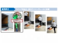 アシストベルト L=200mm AST-RG-I-200