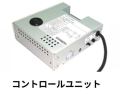 市光 バックセンサー基本セット(センサーR/L2個) BS-300HD