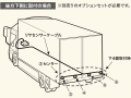 市光 BS-300バックセンサー後方下用ケーブル17M(センサー2～4個用) BC-D17