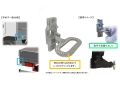 Stainless steel wide folding step