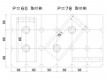 滑り止め金具 対向型 L=145 穴付 P=60 日野大型(2017年5月～)用