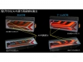 小糸全 LED 后组合灯 Yabusame Plated Red Ver. R Side LEDRCL-5RE