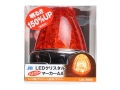 JB 激光 LSL-202A LEDクリスタルハイパワーマーカー アンバー／アンバー