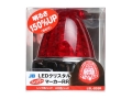 JB Gekikou LSL-203R LED Crystal High Power Marker Red / Red