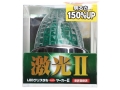 JB Gekikou LSL-214G LED Crystal High Power Marker 2 Clear / Green