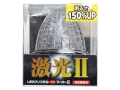 JB 激光 LSL-216W LEDクリスタルハイパワーマーカー2 クリア／ホワイト
