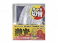 JB Gekko LSL-222Y/R Switching SW Marker Yellow/Red