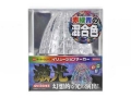JB 激光 LSL-231RGB イリュージョン SWマーカー レッド／グリーン／ブルー