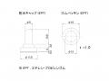 防水トグルスイッチ IS-451WP ON-OFF (2P)