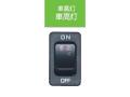 UD的高度在駕駛室乘坐五十鈴 ·光開關 JB-5207