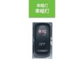 Cab inside switch Car width light JB-5602 Fuso canter (2010.11 ~) for