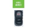 Cab in switch shoulder light JB - 5603 Fuso canter (2010.11 ~) ? UD large for (2017.5 -)