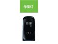 Cab inside switch work lamp JB - 5613 Fuso canter (2010.11 ~) for