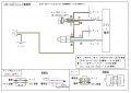 JB 驾驶室开关线束 JB-65-66 适用于 Fuso 大型（2017 年 5 月起）、中型（2019 年 10 月起）、小型（2024 年 2 月起）