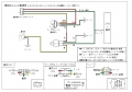 JB 驾驶室开关线束 JB-65-66 适用于 Fuso 大型（2017 年 5 月起）、中型（2019 年 10 月起）、小型（2024 年 2 月起）