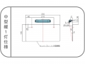 LEDナンバーランプ LSL-1014AV ECE認証(DC12/24V共用)