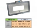 車検対応 LSL-1014対応 LSN-N001 樹脂ナンバー枠 角型 大型用