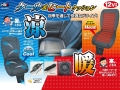 JB TK用クール＆ヒートクッション W 12V BP-K004